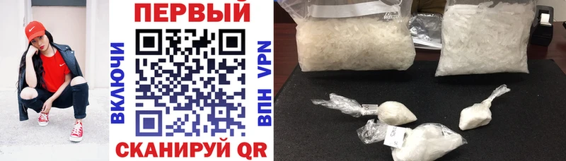 АМФЕТАМИН 98%  гидра как зайти  Руза 