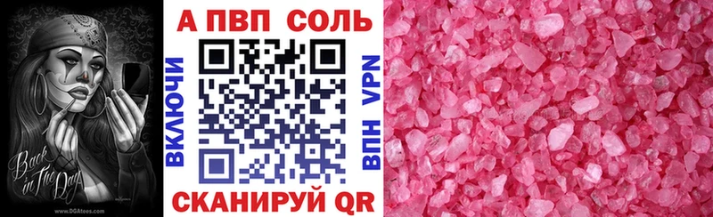 наркошоп  Руза  Альфа ПВП мука 