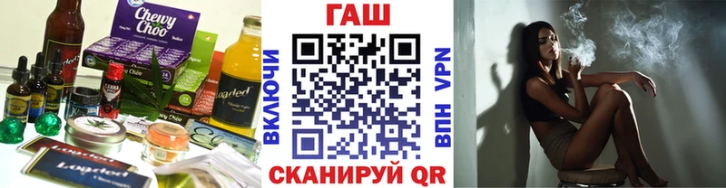 Печенье с ТГК конопля  Руза 