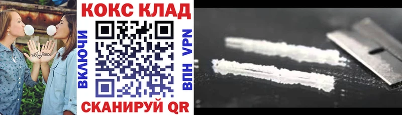 Cocaine Columbia  Руза 