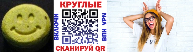 ЭКСТАЗИ mix  мега tor  Руза 