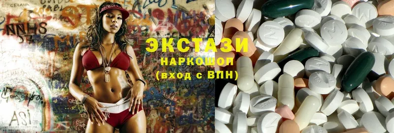 Ecstasy 280 MDMA  Руза 