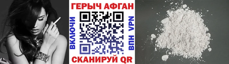 где можно купить   Руза  Героин VHQ 