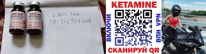 дарк нет телеграм  Руза  Кетамин ketamine  купить закладку 