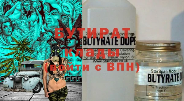 2c-b Михайлов