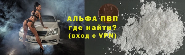 эйфоретик Медногорск