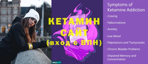 эйфоретик Медногорск