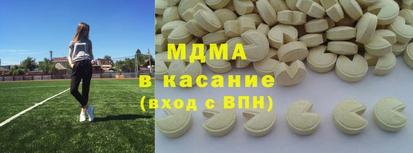 COCAINE Михайловка