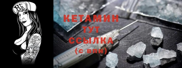 2c-b Михайлов