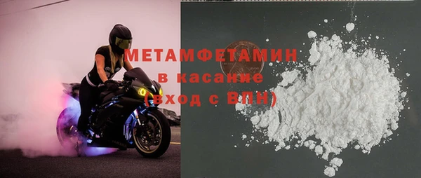 2c-b Михайлов