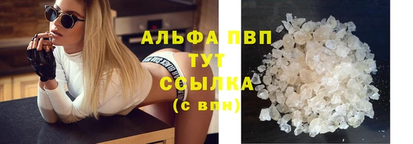 COCAINE Михайловка