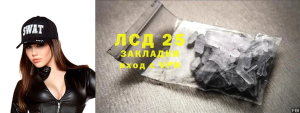 2c-b Михайлов