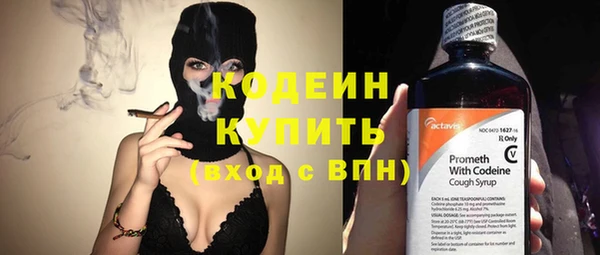 COCAINE Михайловка