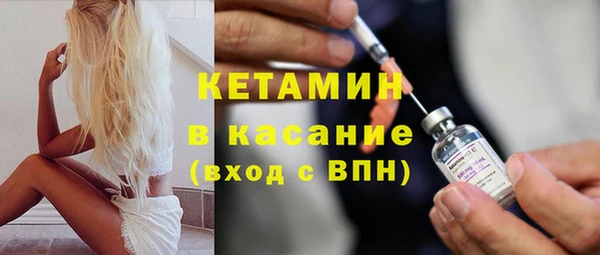 2c-b Михайлов