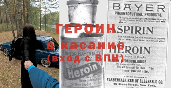 COCAINE Михайловка