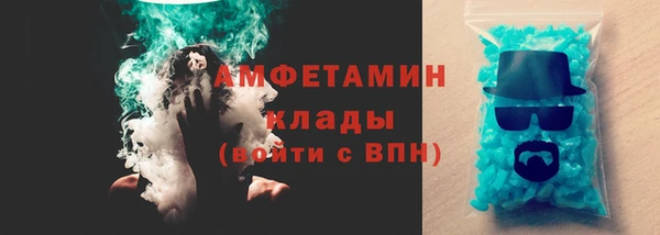 COCAINE Михайловка
