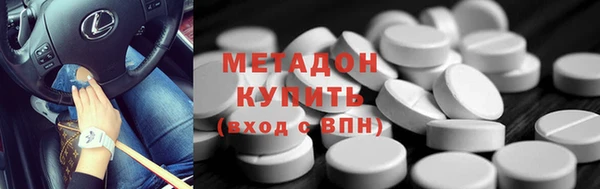 шишки Медвежьегорск