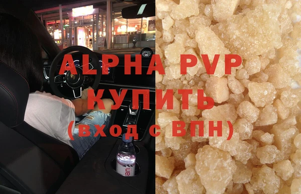 COCAINE Михайловка