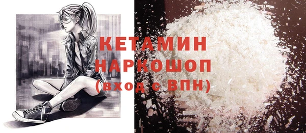 COCAINE Михайловка