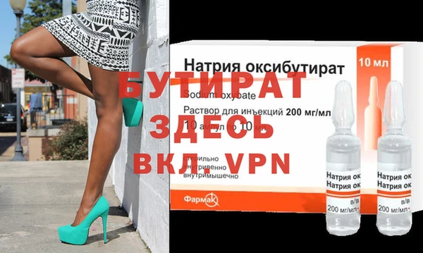 индика Мегион