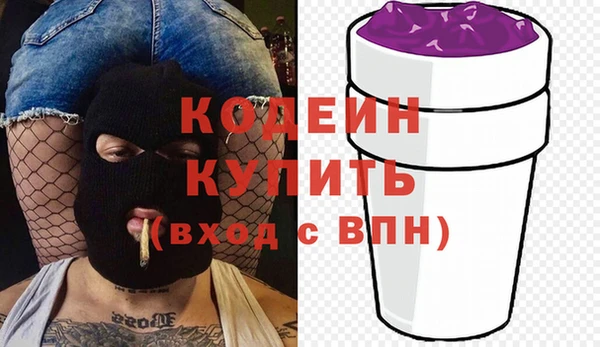 эйфоретик Медногорск