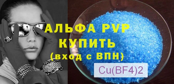 эйфоретик Медногорск