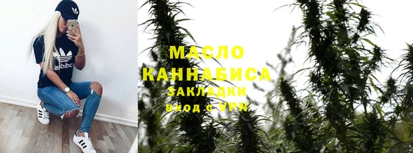 эйфоретик Медногорск