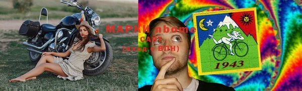 COCAINE Михайловка