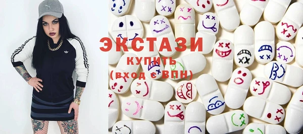 эйфоретик Медногорск