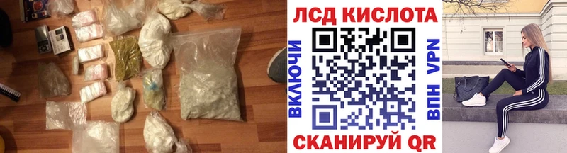 LSD-25 экстази кислота  Руза 