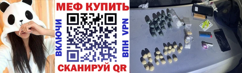 Мефедрон mephedrone  Руза 