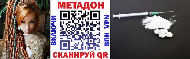kraken как войти  сайты даркнета телеграм  Метадон белоснежный  Руза 