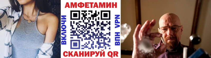МЕТАМФЕТАМИН Methamphetamine Руза