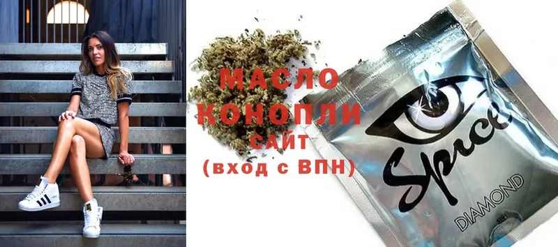 Дистиллят ТГК THC oil  Руза 